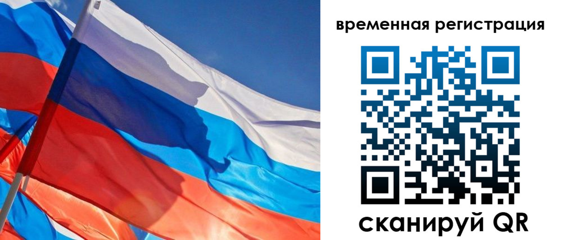 прописка гарантия в Кирове